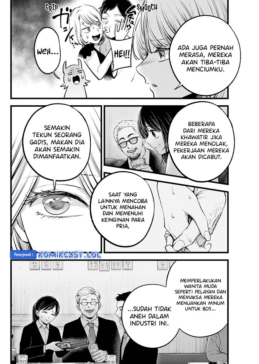 image-komik-oshi-no-ko-chapter-141-9/18