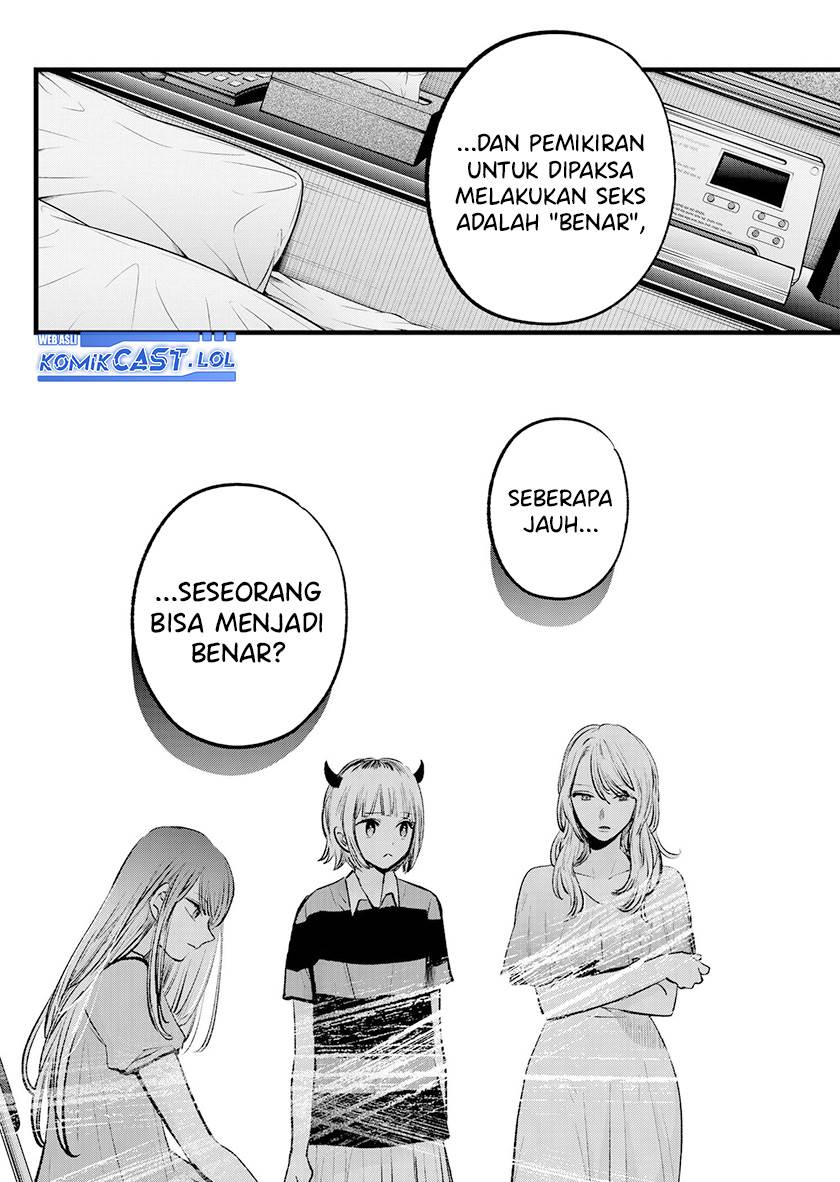 image-komik-oshi-no-ko-chapter-141-11/18