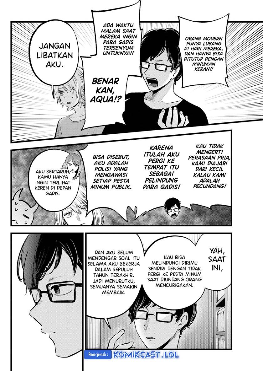 image-komik-oshi-no-ko-chapter-141-13/18