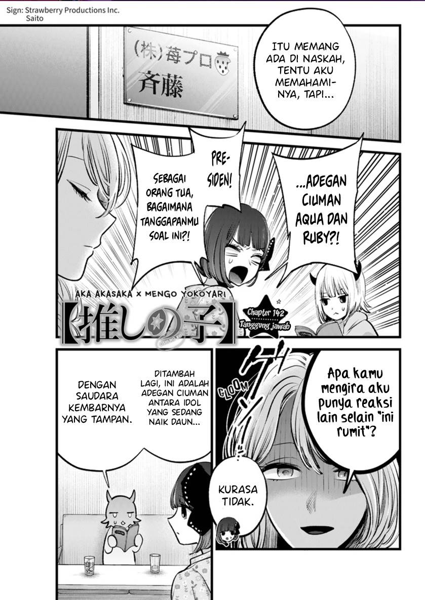 image-komik-oshi-no-ko-chapter-142-0/18
