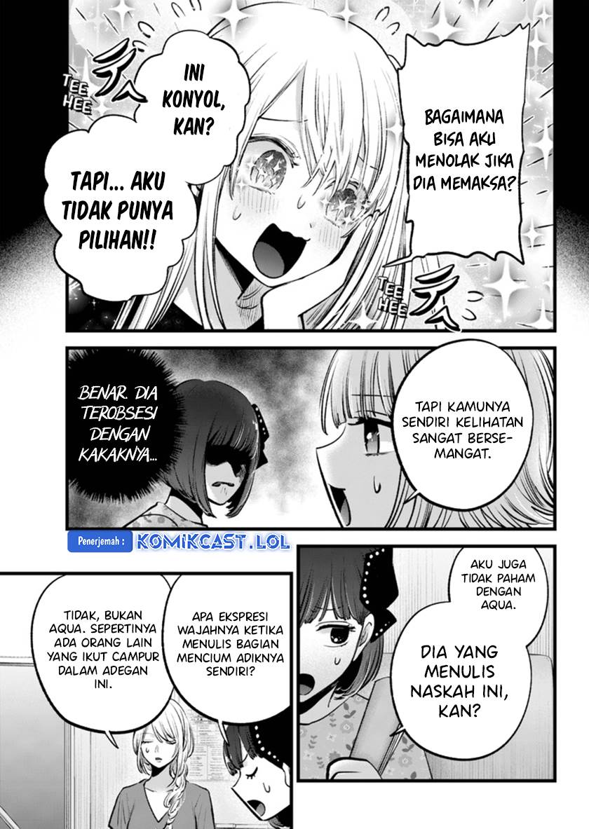 image-komik-oshi-no-ko-chapter-142-2/18