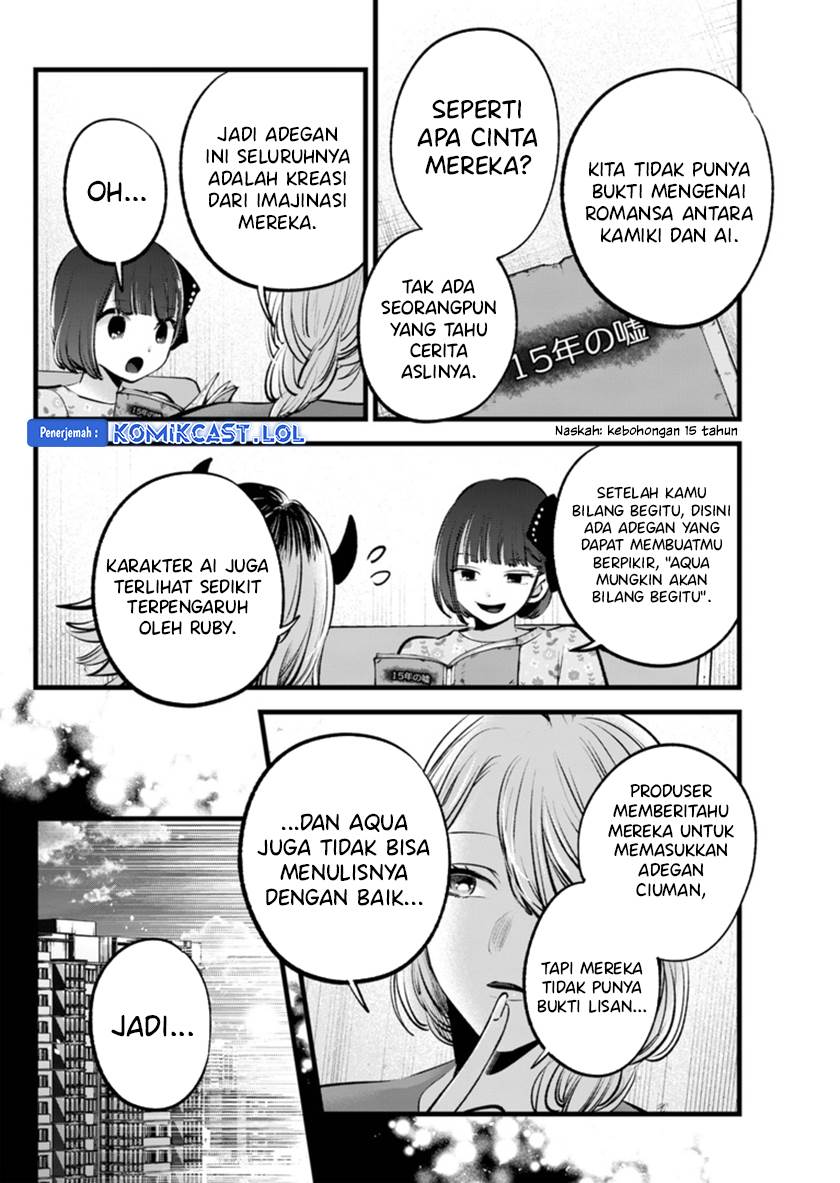 image-komik-oshi-no-ko-chapter-142-3/18