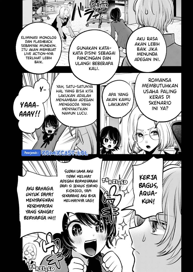 image-komik-oshi-no-ko-chapter-142-6/18