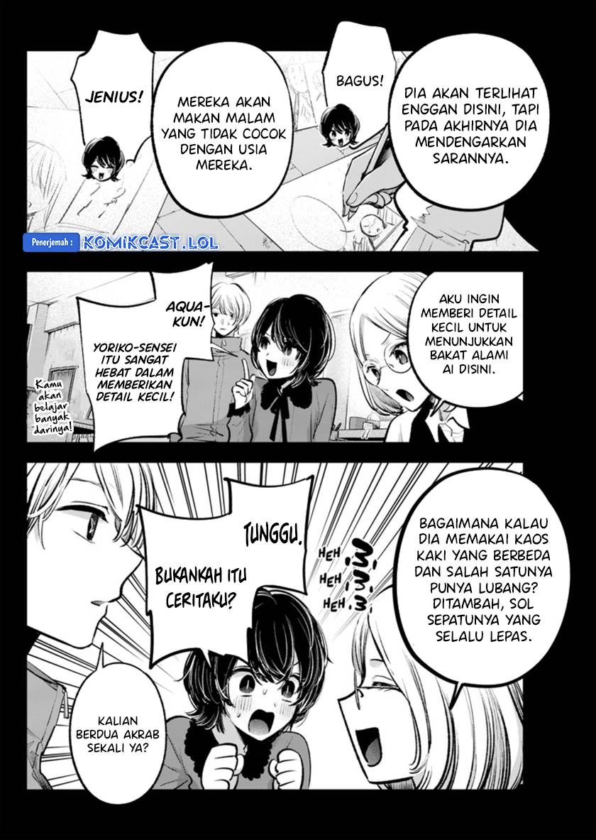 image-komik-oshi-no-ko-chapter-142-7/18
