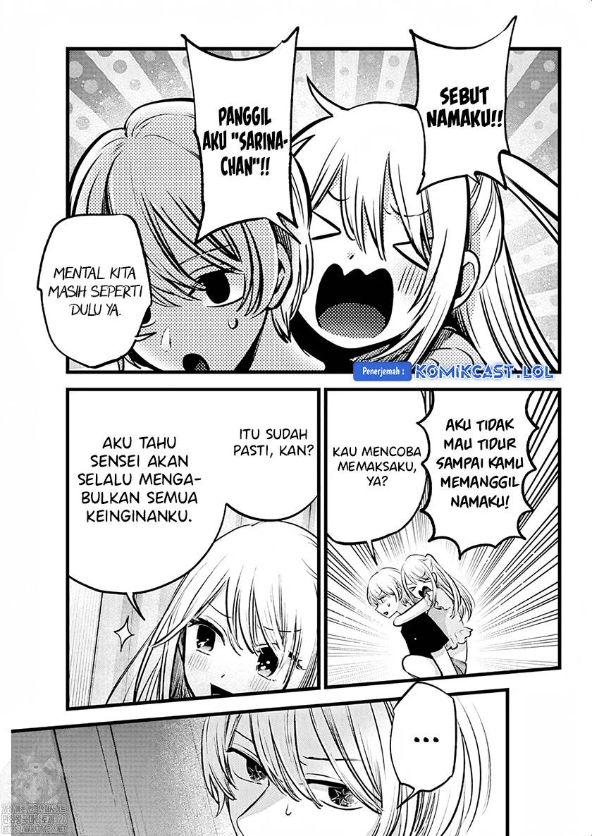 image-komik-oshi-no-ko-chapter-143-2/17