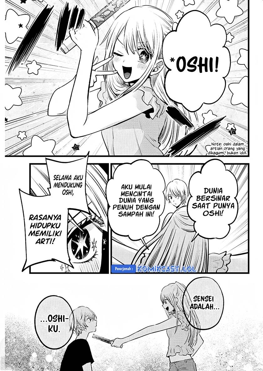 image-komik-oshi-no-ko-chapter-143-10/17