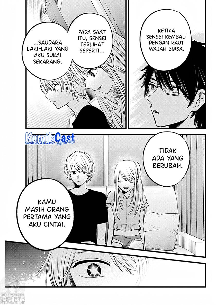image-komik-oshi-no-ko-chapter-143-12/17