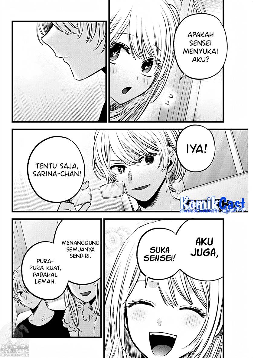 image-komik-oshi-no-ko-chapter-143-13/17