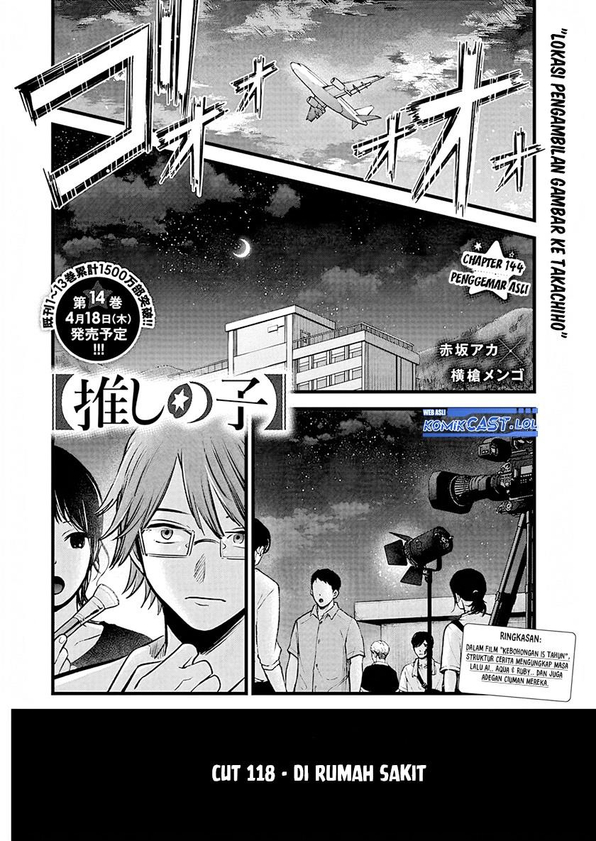 image-komik-oshi-no-ko-chapter-144-0/18