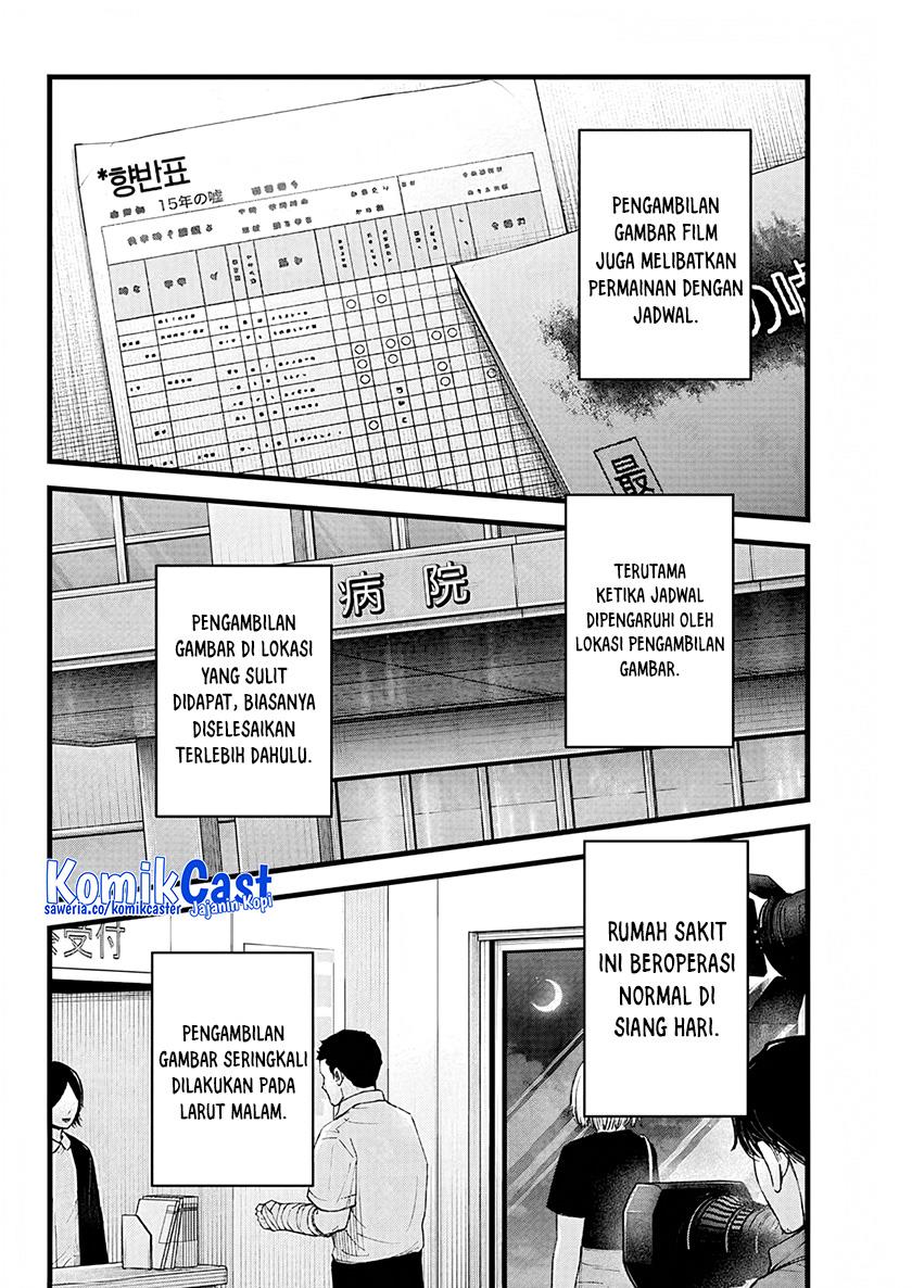 image-komik-oshi-no-ko-chapter-144-1/18