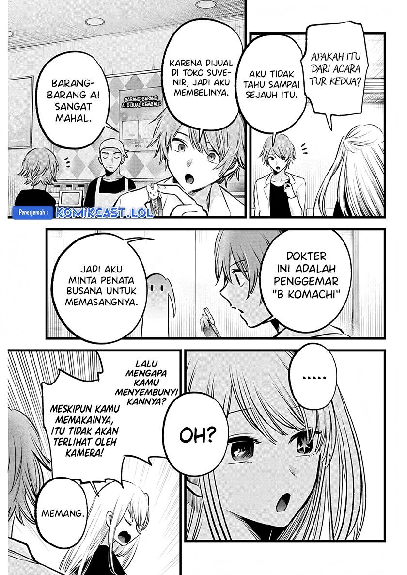image-komik-oshi-no-ko-chapter-144-8/18