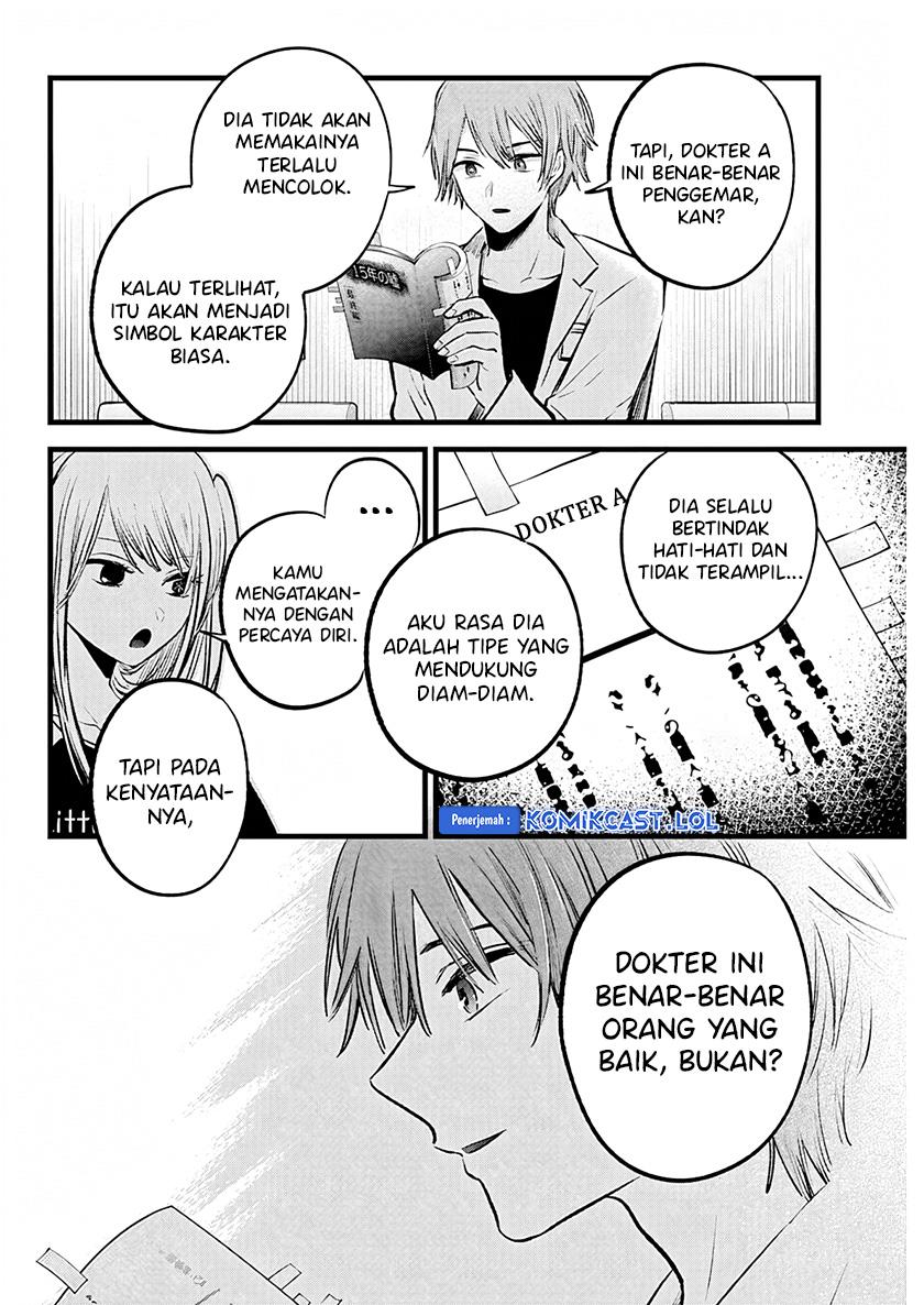 image-komik-oshi-no-ko-chapter-144-9/18