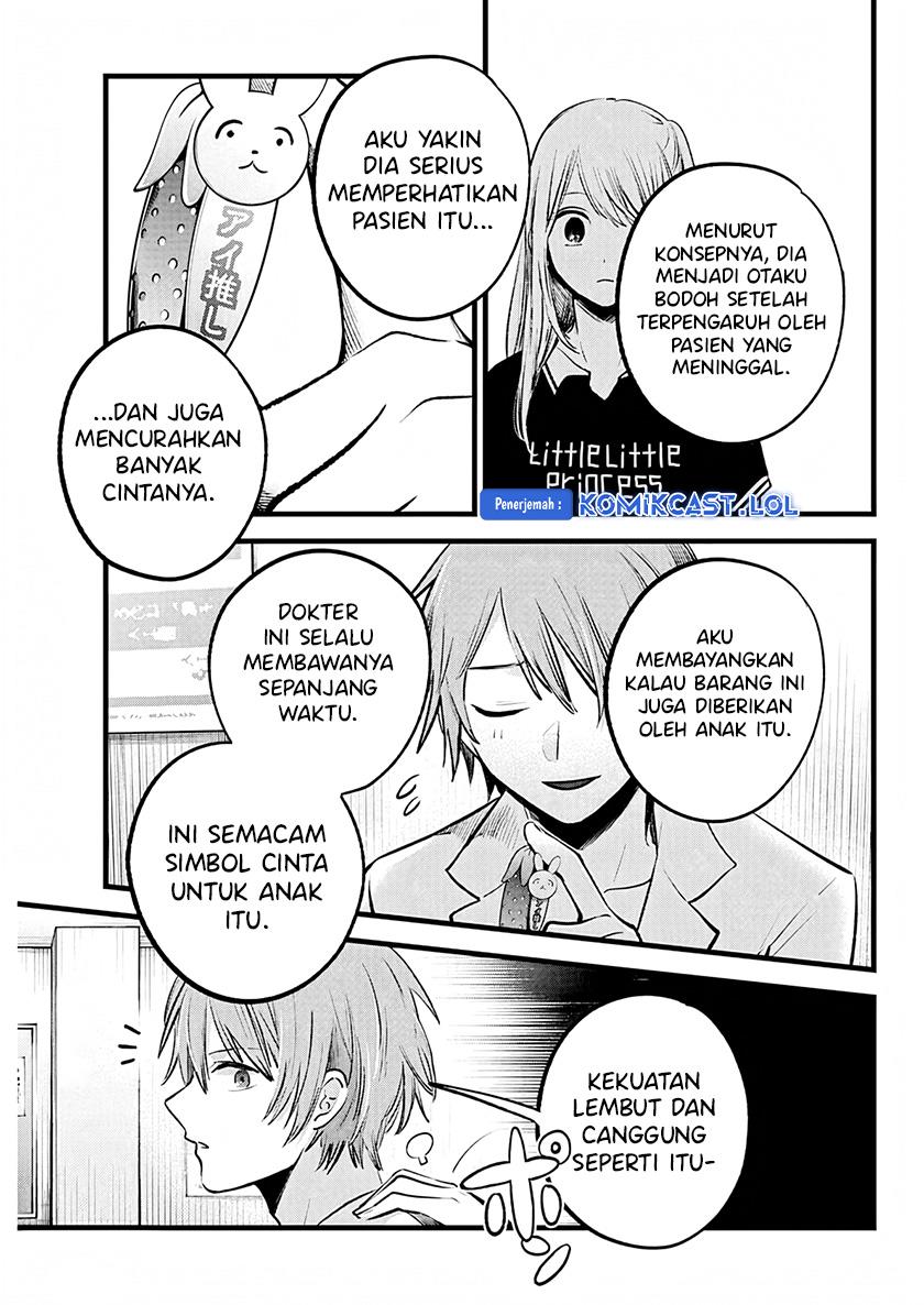 image-komik-oshi-no-ko-chapter-144-10/18