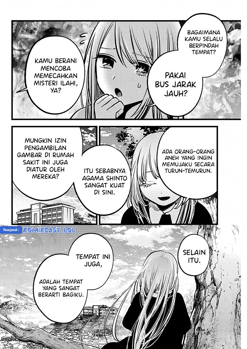 image-komik-oshi-no-ko-chapter-144-15/18