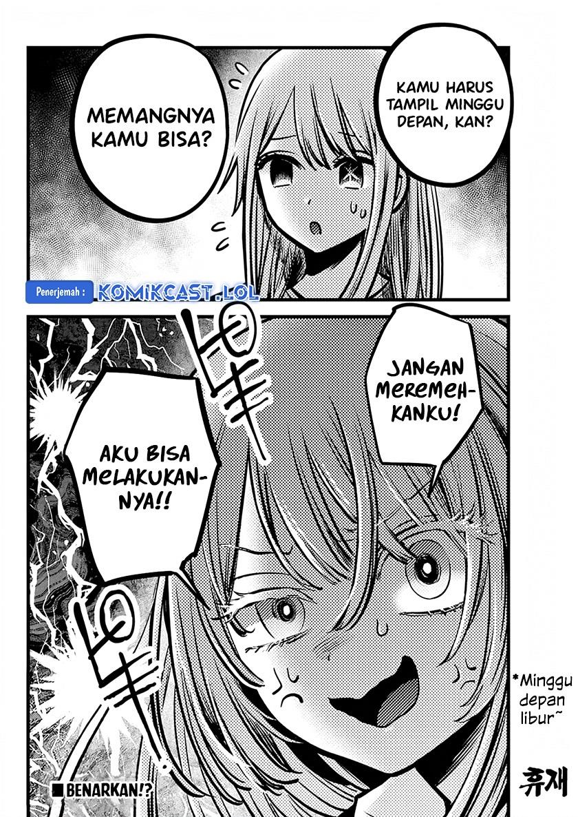 image-komik-oshi-no-ko-chapter-144-17/18