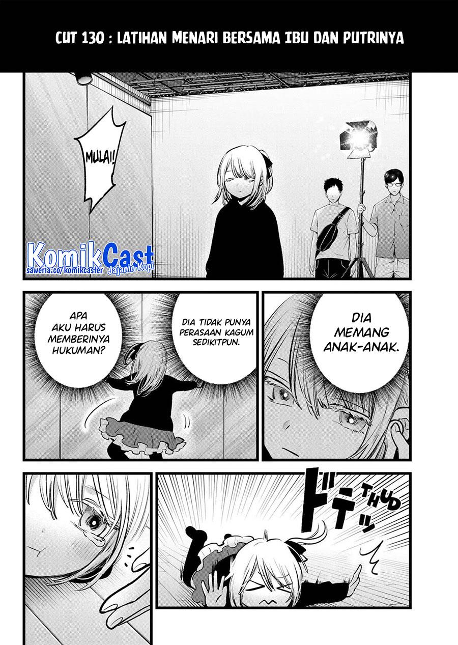 image-komik-oshi-no-ko-chapter-145-3/18
