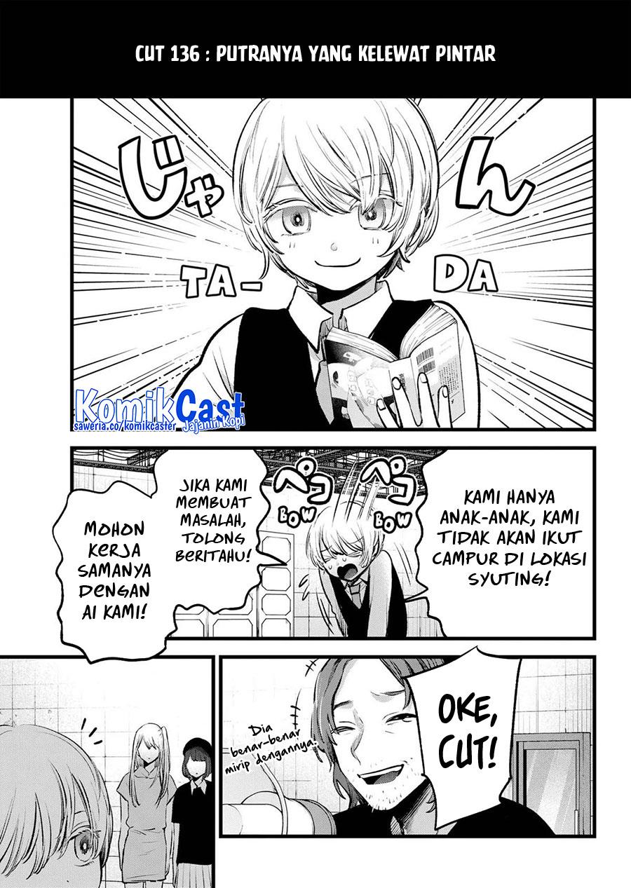 image-komik-oshi-no-ko-chapter-145-6/18