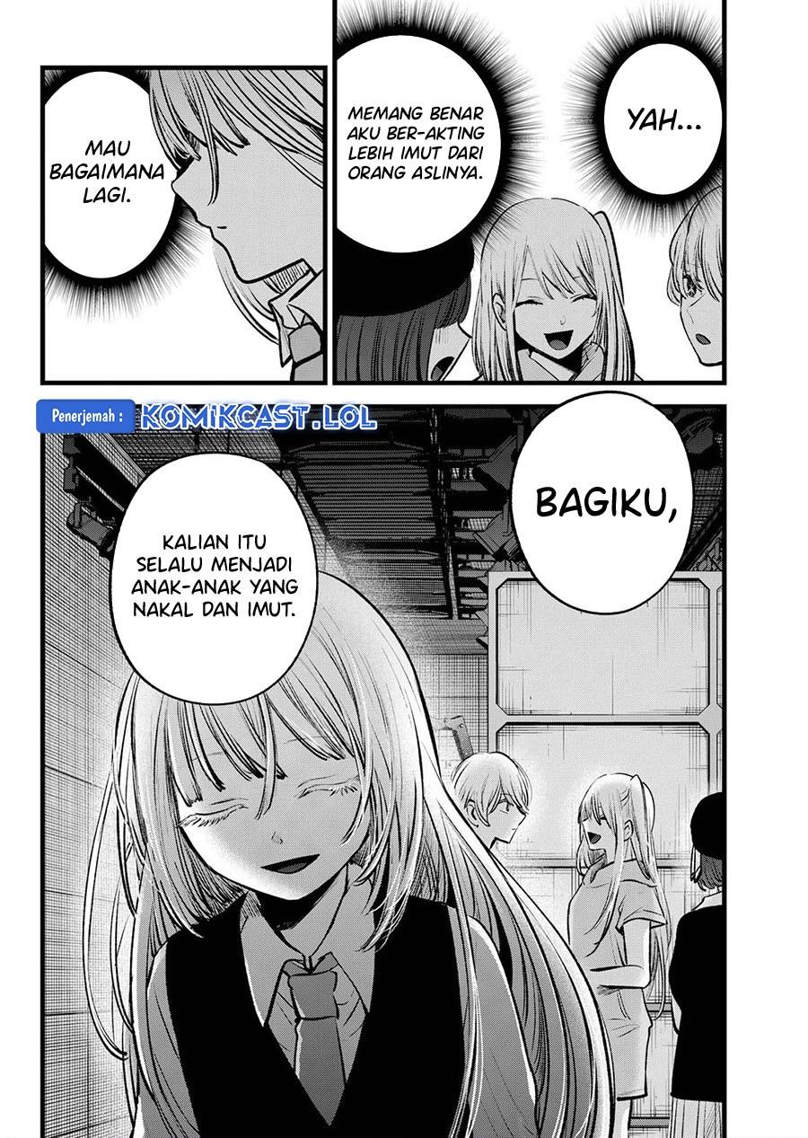 image-komik-oshi-no-ko-chapter-145-17/18