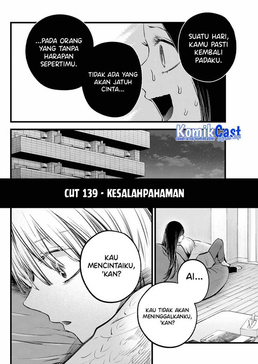 image-komik-oshi-no-ko-chapter-146-1/18
