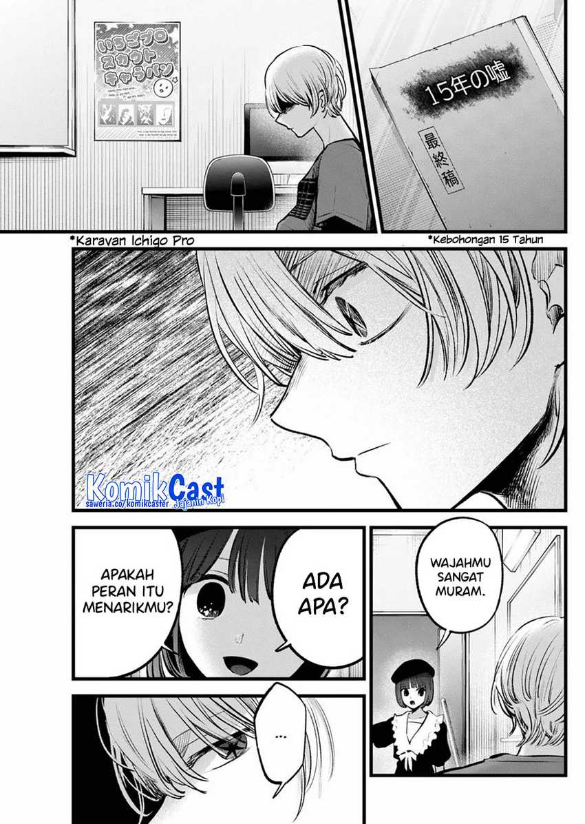 image-komik-oshi-no-ko-chapter-146-6/18