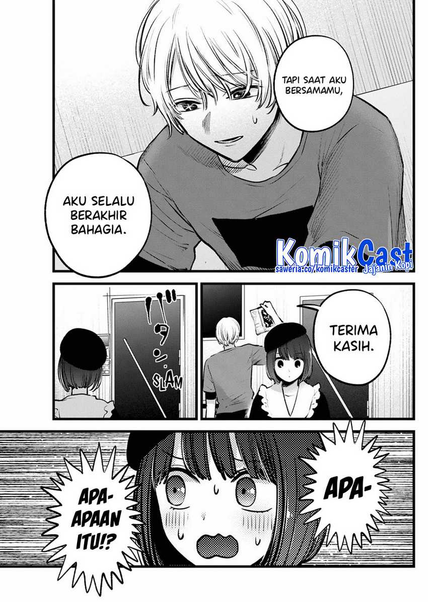 image-komik-oshi-no-ko-chapter-146-14/18