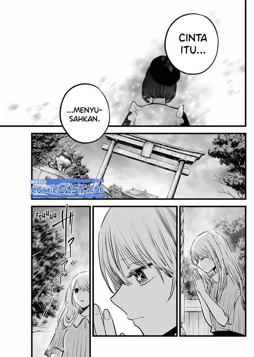image-komik-oshi-no-ko-chapter-146-16/18