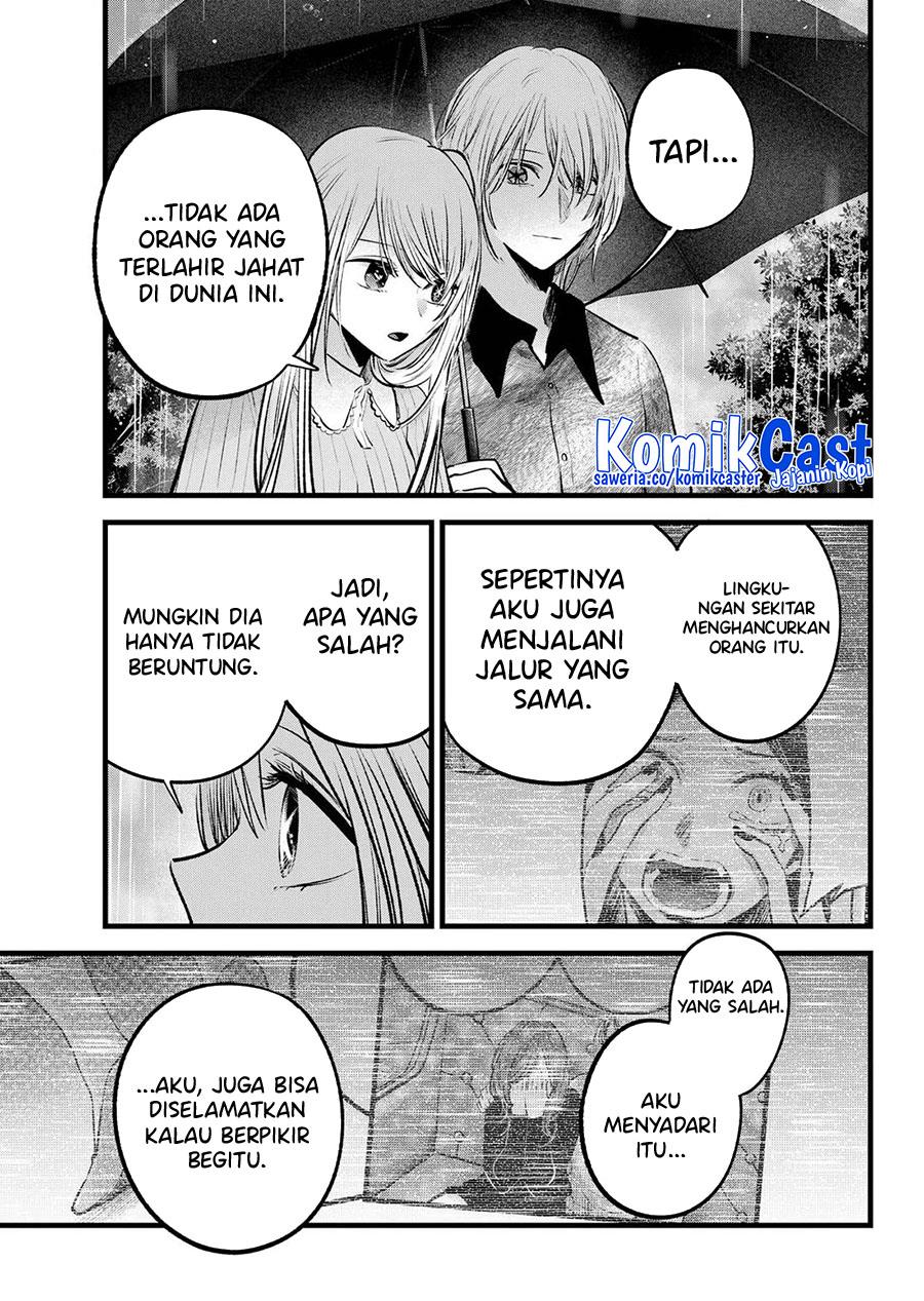 image-komik-oshi-no-ko-chapter-147-4/20