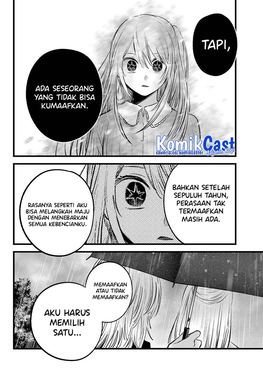 image-komik-oshi-no-ko-chapter-147-5/20