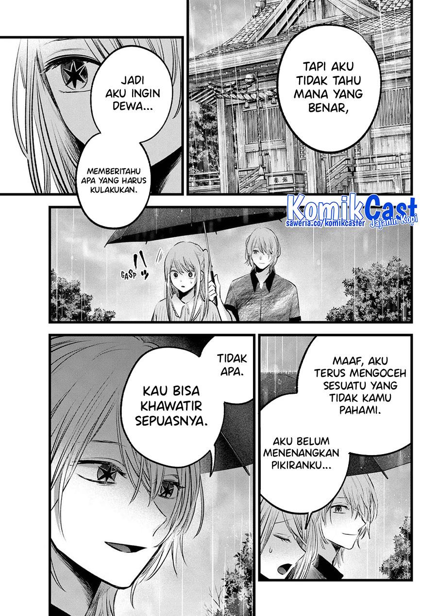 image-komik-oshi-no-ko-chapter-147-6/20
