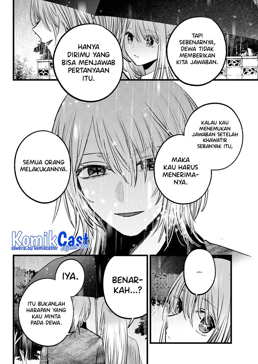 image-komik-oshi-no-ko-chapter-147-7/20