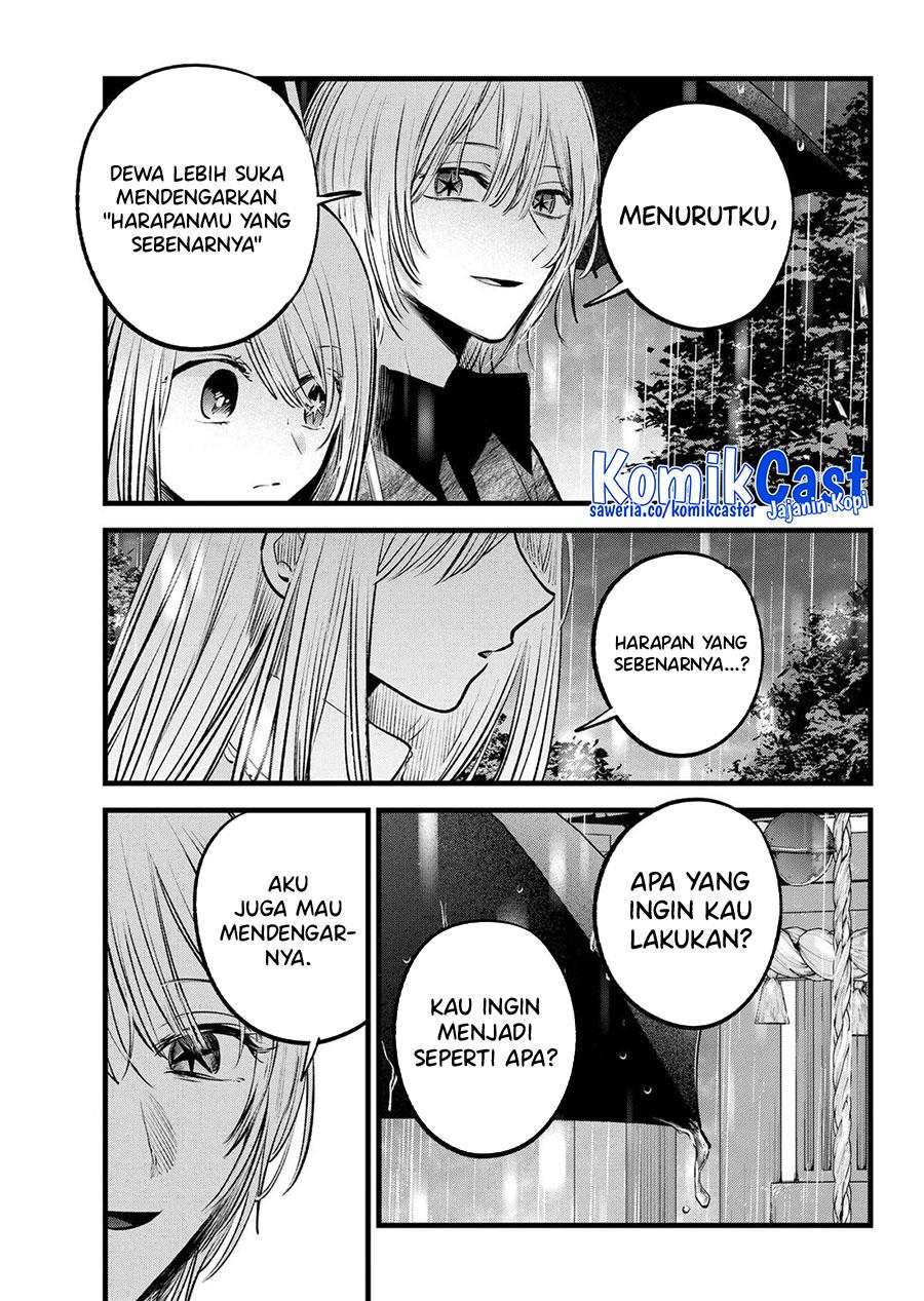 image-komik-oshi-no-ko-chapter-147-8/20