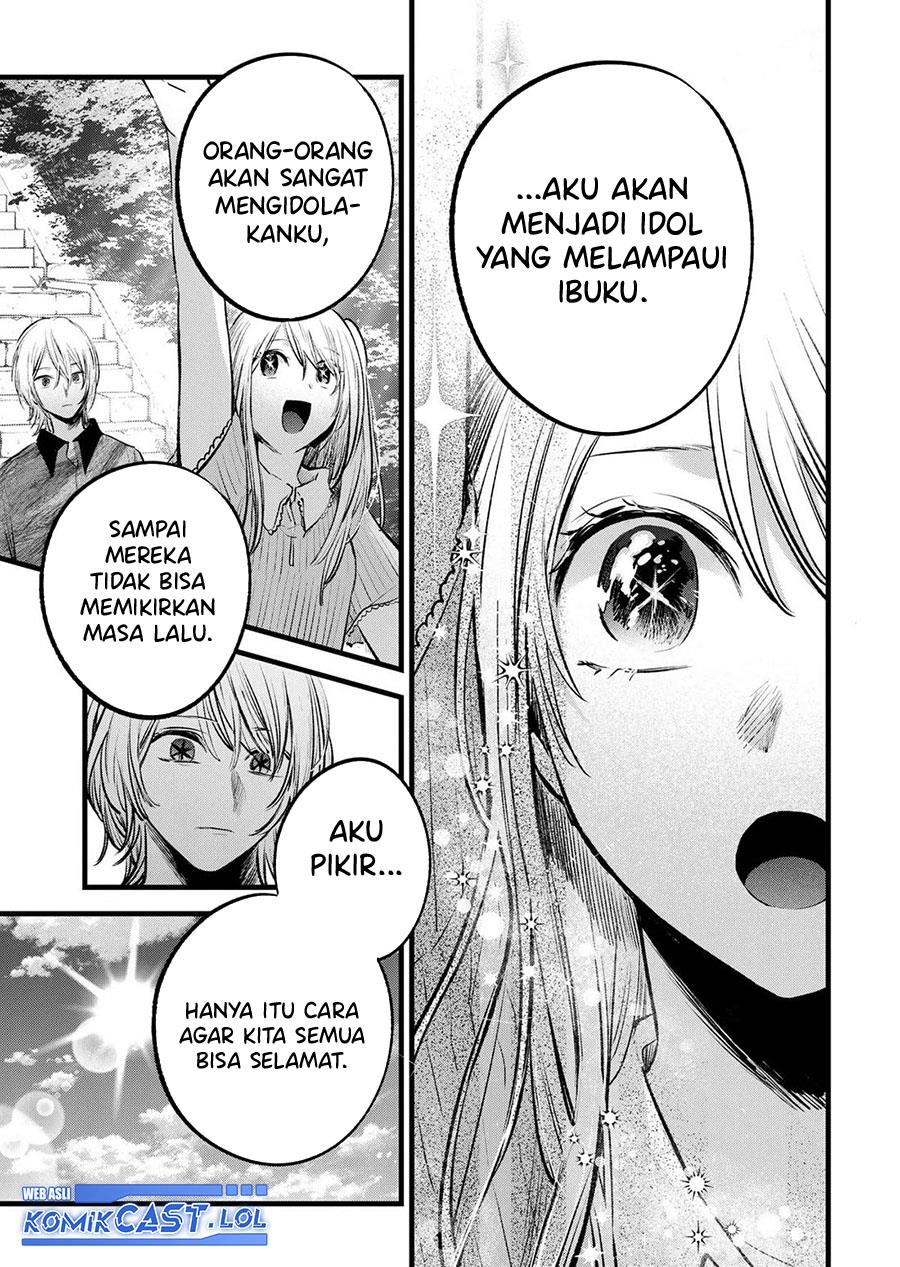 image-komik-oshi-no-ko-chapter-147-10/20