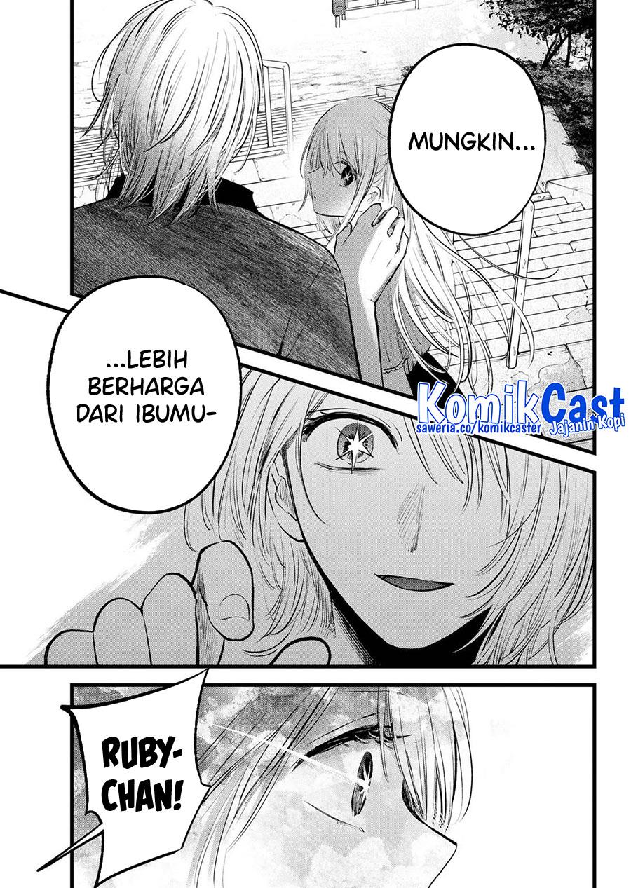 image-komik-oshi-no-ko-chapter-147-12/20