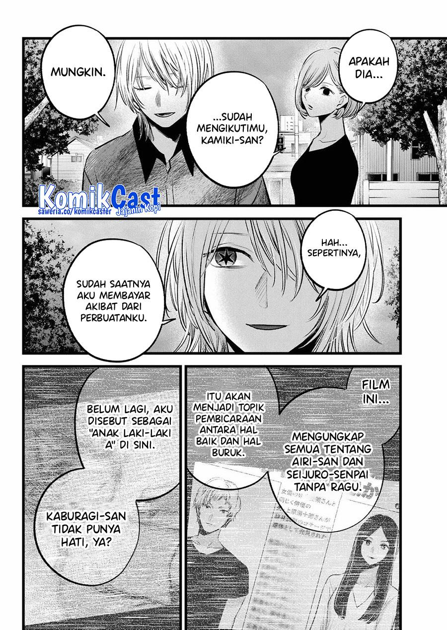 image-komik-oshi-no-ko-chapter-147-15/20
