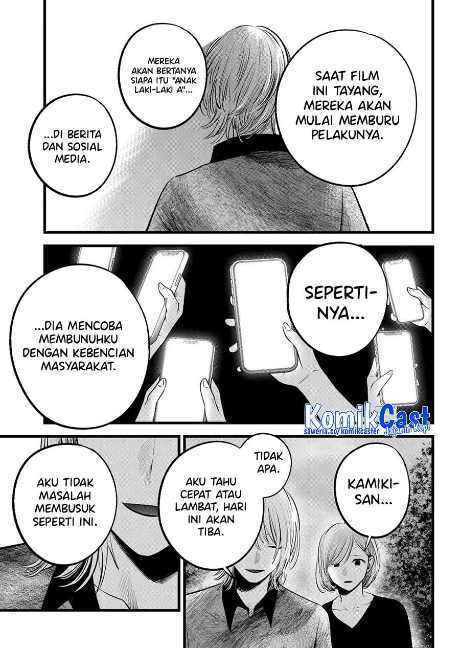 image-komik-oshi-no-ko-chapter-147-16/20