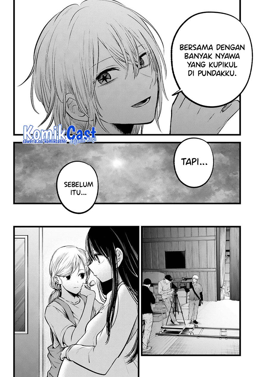 image-komik-oshi-no-ko-chapter-147-17/20