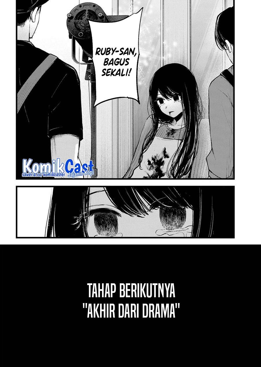image-komik-oshi-no-ko-chapter-147-19/20