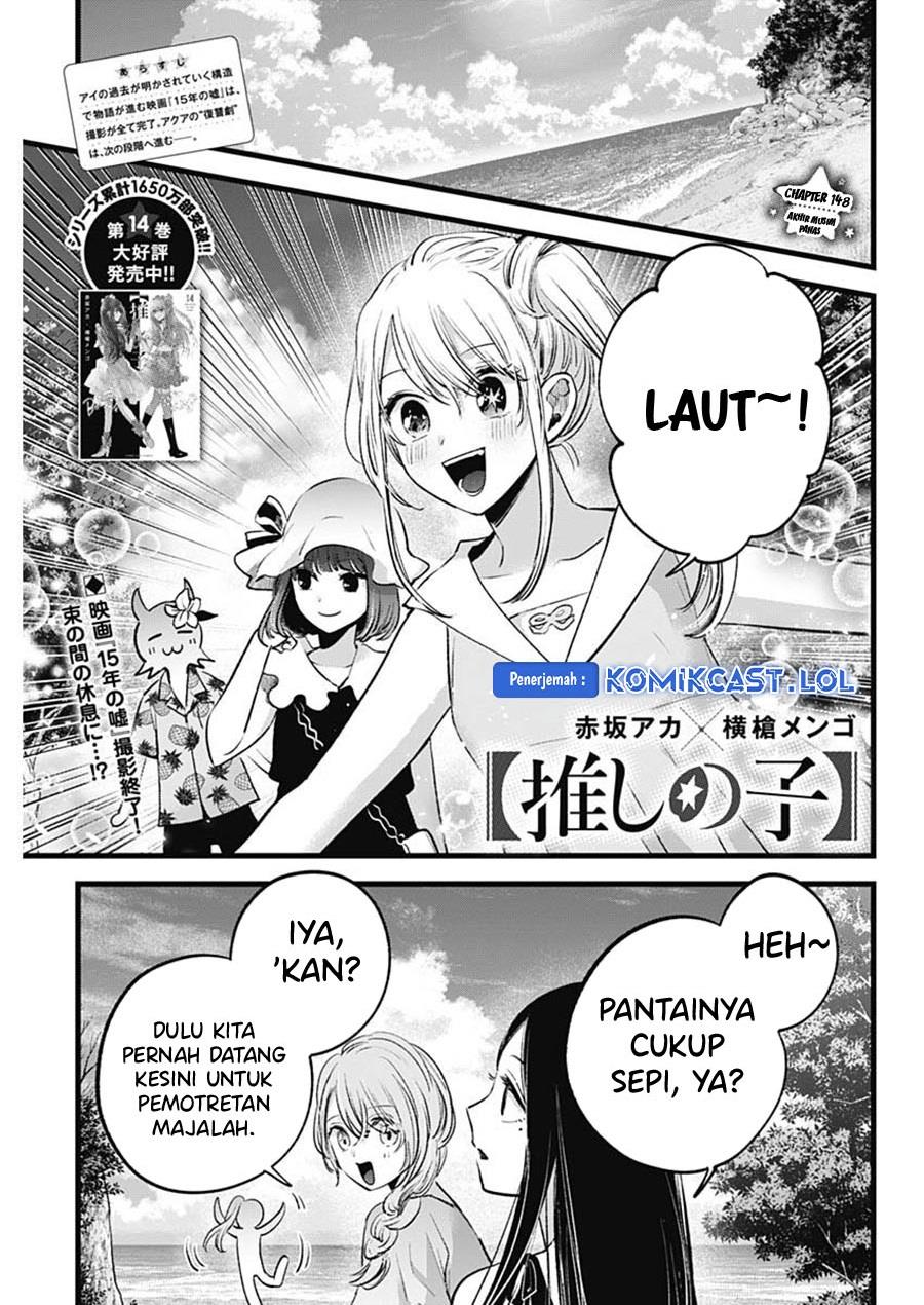image-komik-oshi-no-ko-chapter-148-0/18