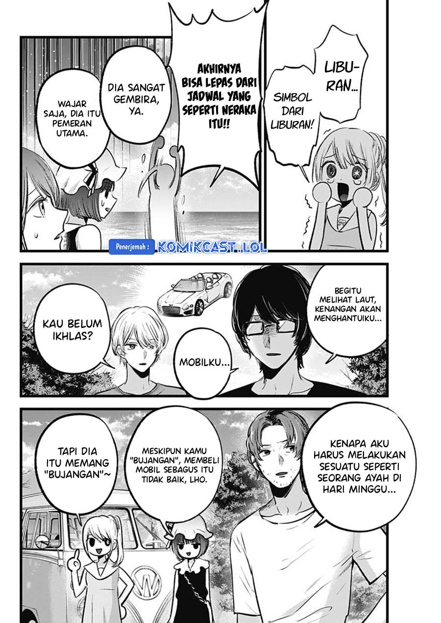 image-komik-oshi-no-ko-chapter-148-1/18