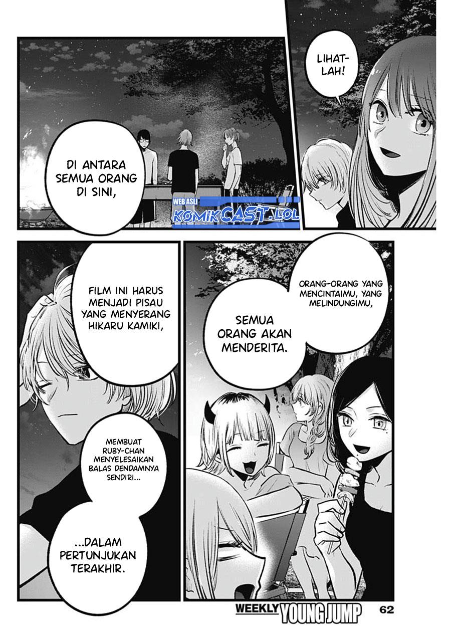 image-komik-oshi-no-ko-chapter-148-13/18