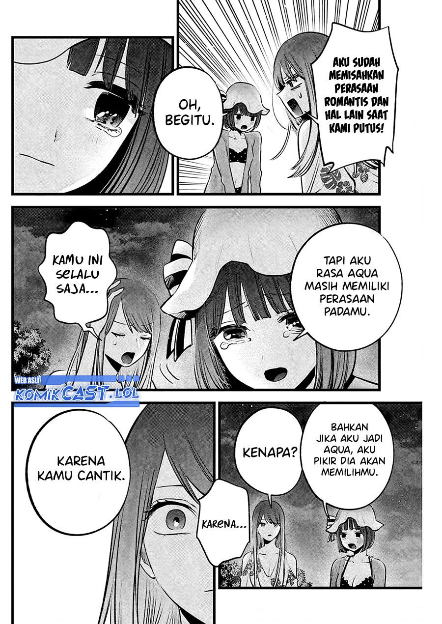 image-komik-oshi-no-ko-chapter-149-7/18