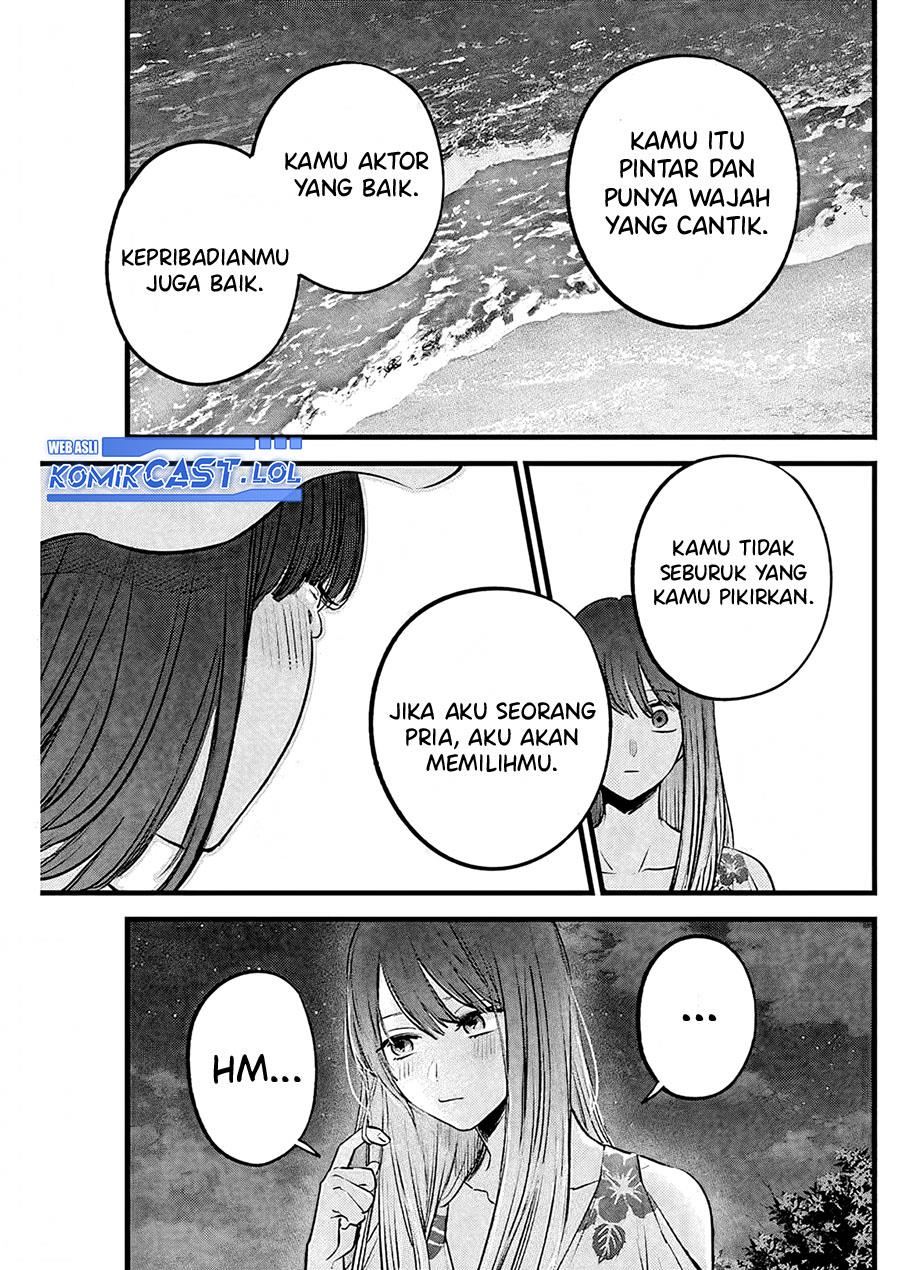 image-komik-oshi-no-ko-chapter-149-8/18