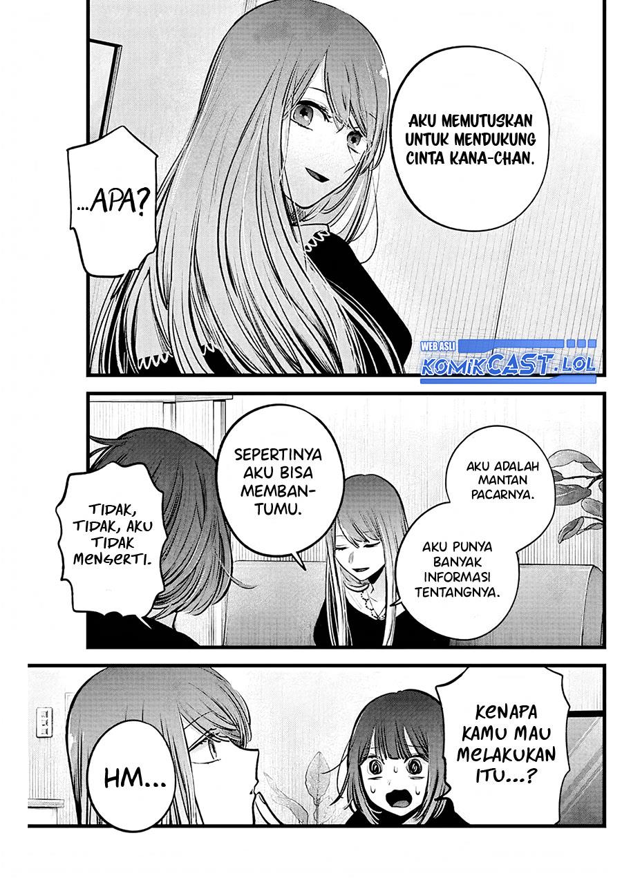 image-komik-oshi-no-ko-chapter-149-14/18