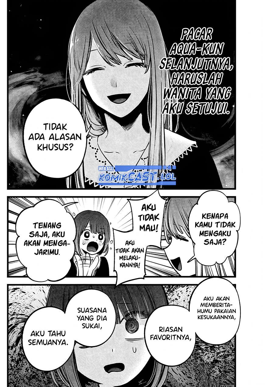 image-komik-oshi-no-ko-chapter-149-15/18