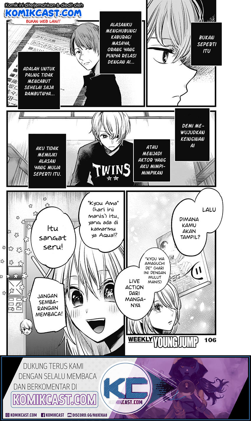 image-komik-oshi-no-ko-chapter-15-2/20