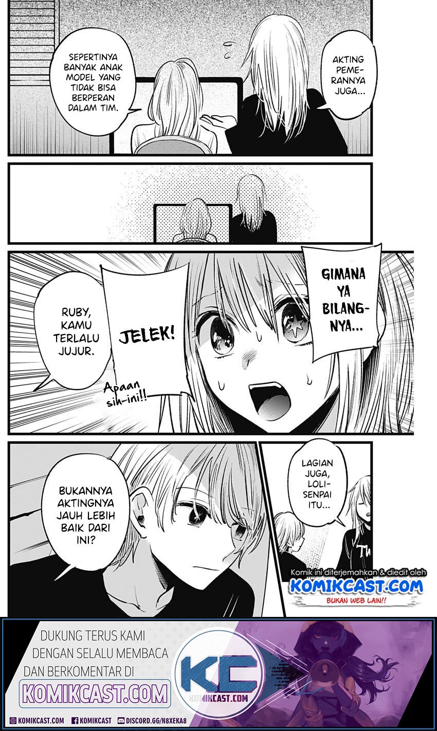 image-komik-oshi-no-ko-chapter-15-6/20