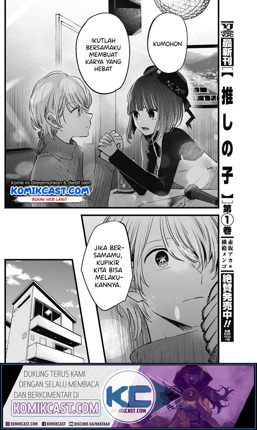 image-komik-oshi-no-ko-chapter-15-16/20