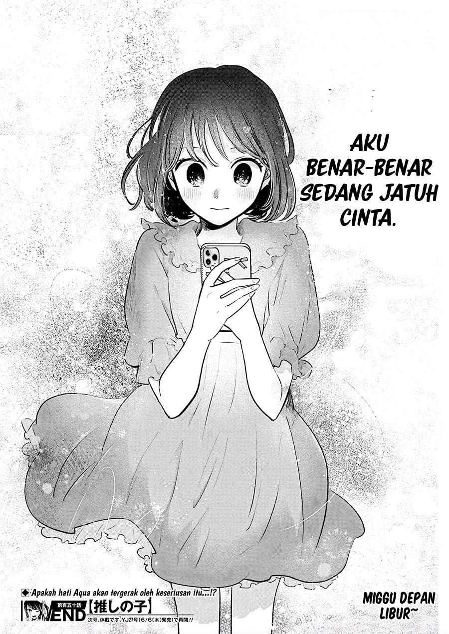 image-komik-oshi-no-ko-chapter-150-17/18