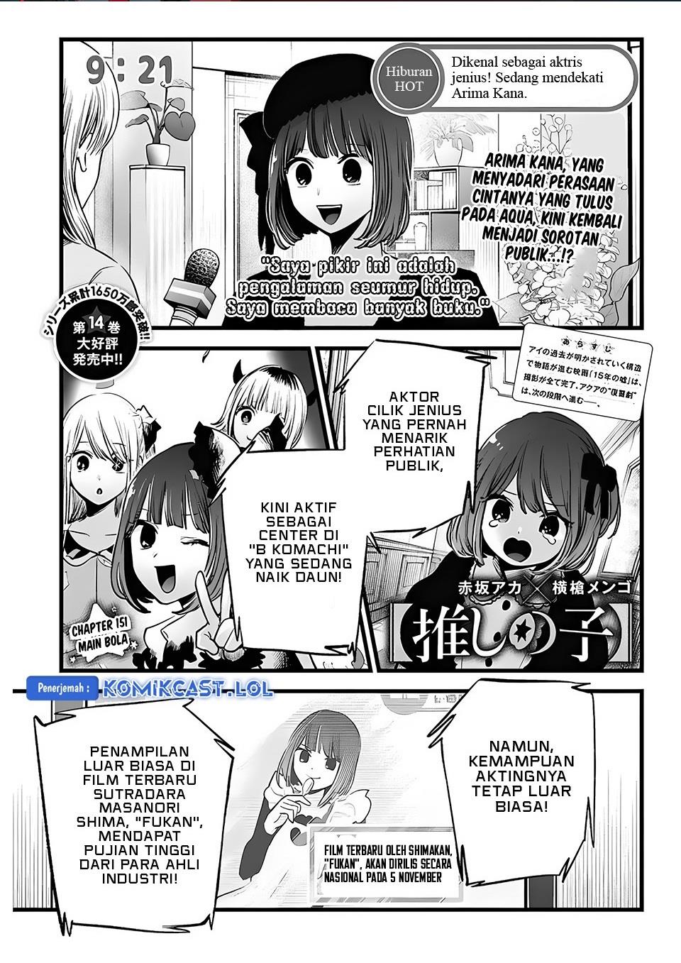 image-komik-oshi-no-ko-chapter-151-0/18