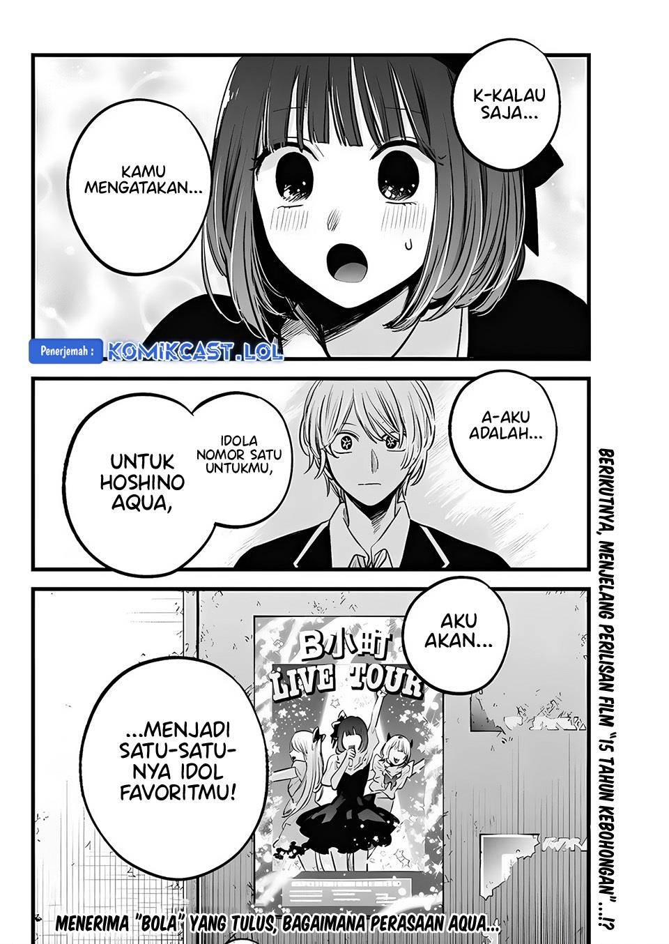 image-komik-oshi-no-ko-chapter-151-17/18